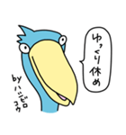 by ハシビロコウ【上から目線、吹き出し】（個別スタンプ：13）