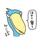by ハシビロコウ【上から目線、吹き出し】（個別スタンプ：14）