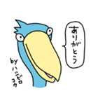 by ハシビロコウ【上から目線、吹き出し】（個別スタンプ：15）