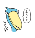 by ハシビロコウ【上から目線、吹き出し】（個別スタンプ：16）