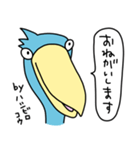 by ハシビロコウ【上から目線、吹き出し】（個別スタンプ：17）