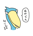 by ハシビロコウ【上から目線、吹き出し】（個別スタンプ：18）