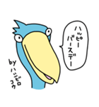by ハシビロコウ【上から目線、吹き出し】（個別スタンプ：19）