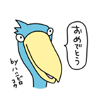 by ハシビロコウ【上から目線、吹き出し】（個別スタンプ：20）