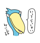 by ハシビロコウ【上から目線、吹き出し】（個別スタンプ：21）