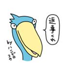 by ハシビロコウ【上から目線、吹き出し】（個別スタンプ：25）