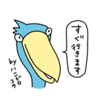 by ハシビロコウ【上から目線、吹き出し】（個別スタンプ：27）