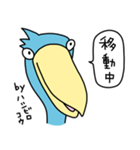 by ハシビロコウ【上から目線、吹き出し】（個別スタンプ：28）