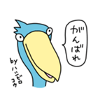 by ハシビロコウ【上から目線、吹き出し】（個別スタンプ：30）