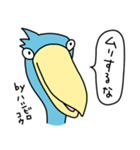 by ハシビロコウ【上から目線、吹き出し】（個別スタンプ：32）