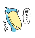 by ハシビロコウ【上から目線、吹き出し】（個別スタンプ：35）