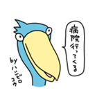 by ハシビロコウ【上から目線、吹き出し】（個別スタンプ：37）