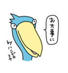 by ハシビロコウ【上から目線、吹き出し】（個別スタンプ：38）