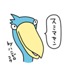 by ハシビロコウ【上から目線、吹き出し】（個別スタンプ：40）