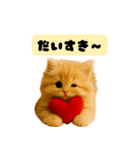 ちびもふデイズ こねこのジンジャー（個別スタンプ：9）