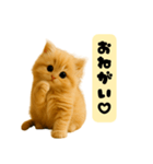 ちびもふデイズ こねこのジンジャー（個別スタンプ：15）