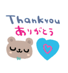 nenerin会話スタンプ日本語英語7気遣い修正（個別スタンプ：1）