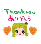 nenerin会話スタンプ日本語英語7気遣い修正（個別スタンプ：5）