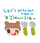 nenerin会話スタンプ日本語英語7気遣い修正（個別スタンプ：25）