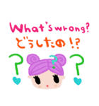 nenerin会話スタンプ日本語英語7気遣い修正（個別スタンプ：28）