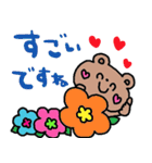 nenerinシンプル日常会話スタンプ018気遣い（個別スタンプ：4）