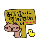 nenerinシンプル日常会話スタンプ018気遣い（個別スタンプ：5）