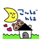 nenerinシンプル日常会話スタンプ018気遣い（個別スタンプ：9）