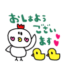 nenerinシンプル日常会話スタンプ018気遣い（個別スタンプ：11）