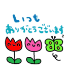 nenerinシンプル日常会話スタンプ018気遣い（個別スタンプ：16）