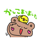 nenerinシンプル日常会話スタンプ018気遣い（個別スタンプ：18）
