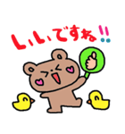 nenerinシンプル日常会話スタンプ018気遣い（個別スタンプ：19）