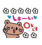 nenerinシンプル日常会話スタンプ018気遣い（個別スタンプ：20）