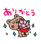 nenerinシンプル日常会話スタンプ018気遣い（個別スタンプ：21）