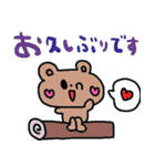 nenerinシンプル日常会話スタンプ018気遣い（個別スタンプ：26）