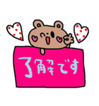 nenerinシンプル日常会話スタンプ018気遣い（個別スタンプ：31）
