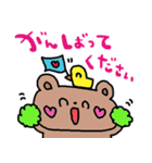 nenerinシンプル日常会話スタンプ018気遣い（個別スタンプ：35）
