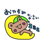 nenerinシンプル日常会話スタンプ018気遣い（個別スタンプ：40）