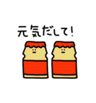 たべものさんとのみものさん（個別スタンプ：3）