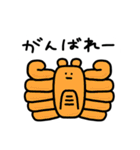 たべものさんとのみものさん（個別スタンプ：13）