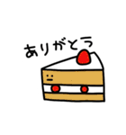 たべものさんとのみものさん（個別スタンプ：23）