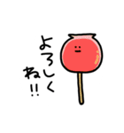 たべものさんとのみものさん（個別スタンプ：26）