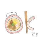 おいしいもの図鑑 丁寧な言葉編（個別スタンプ：11）
