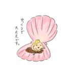 おいしいもの図鑑 丁寧な言葉編（個別スタンプ：17）