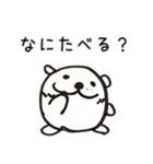 はろーしろくまる3（ごはんのじかん）（個別スタンプ：1）