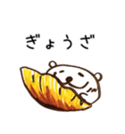 はろーしろくまる3（ごはんのじかん）（個別スタンプ：3）