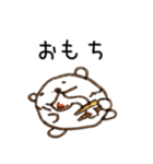 はろーしろくまる3（ごはんのじかん）（個別スタンプ：4）