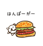 はろーしろくまる3（ごはんのじかん）（個別スタンプ：5）
