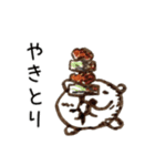 はろーしろくまる3（ごはんのじかん）（個別スタンプ：6）