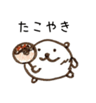 はろーしろくまる3（ごはんのじかん）（個別スタンプ：8）