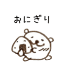 はろーしろくまる3（ごはんのじかん）（個別スタンプ：9）